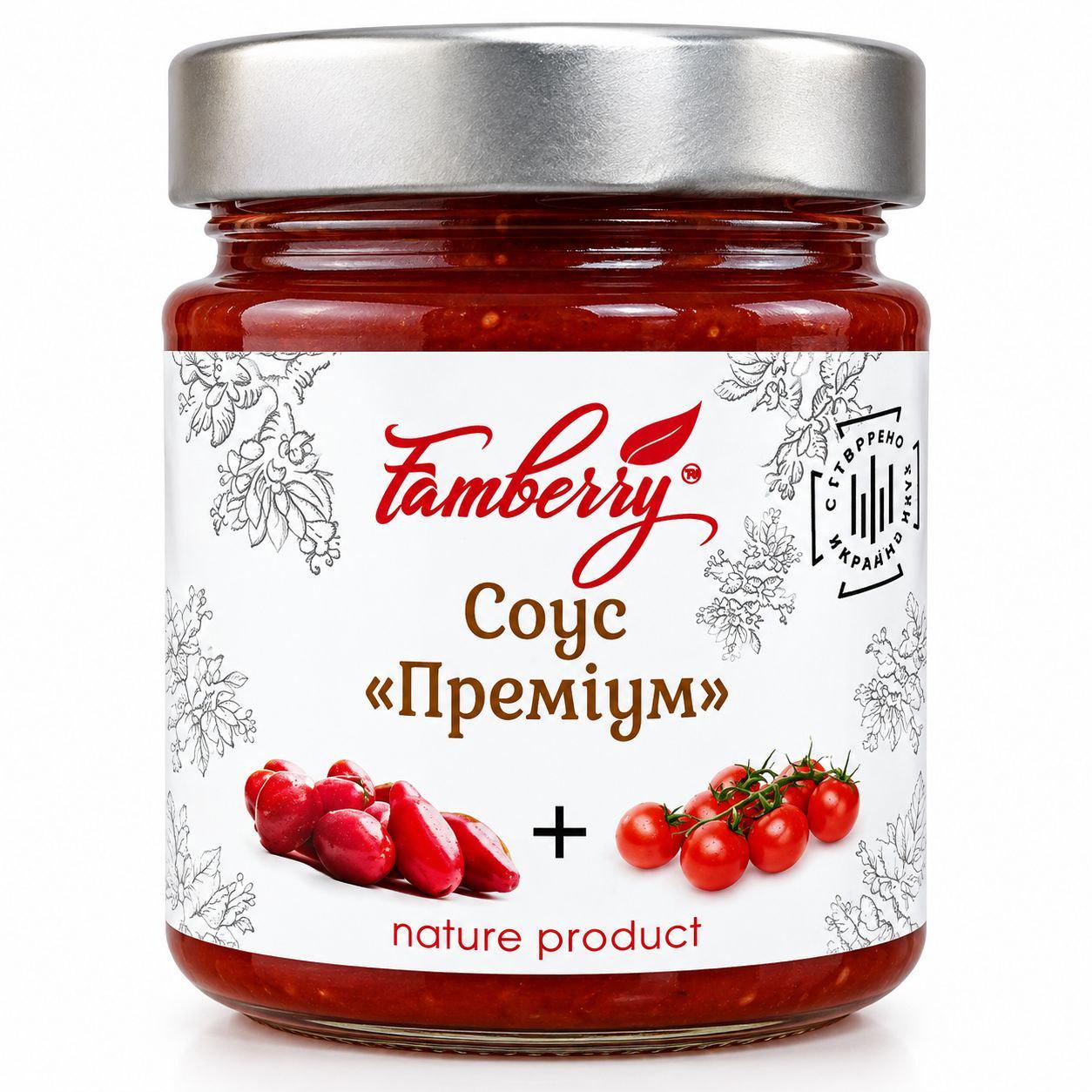 Соус кизиловый Famberry Премиум 220 г (38251999) Соус кизиловый Famberry Премиум 220 г (38251999)