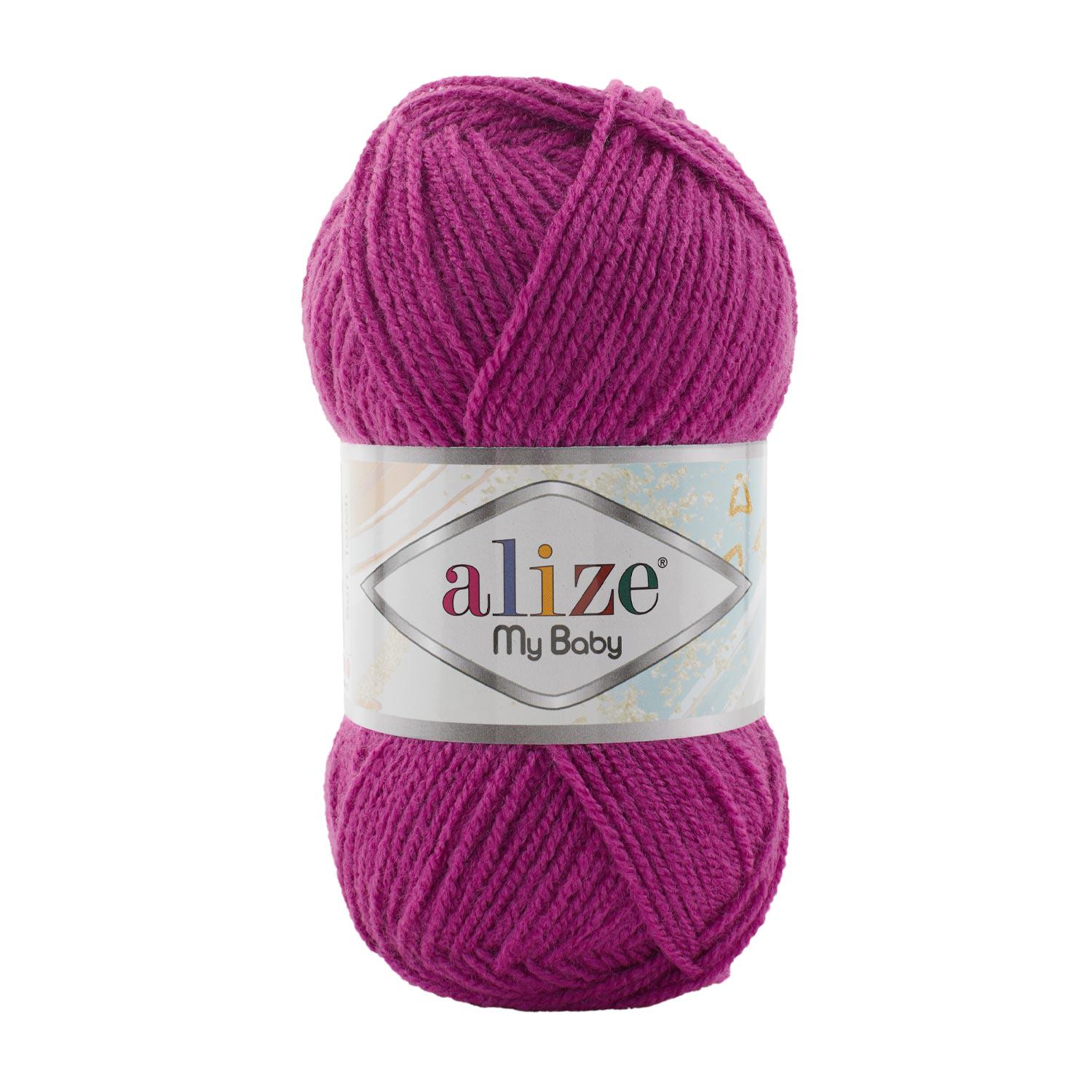 Пряжа Alize My Baby 130 фуксия (6111)