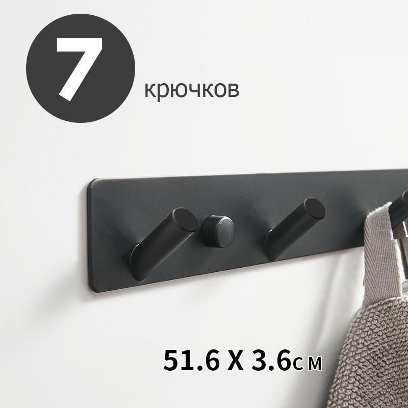 Вешалка IwConcept ALR-7 Loft на 7 крючков из алюминия Черный - фото 4