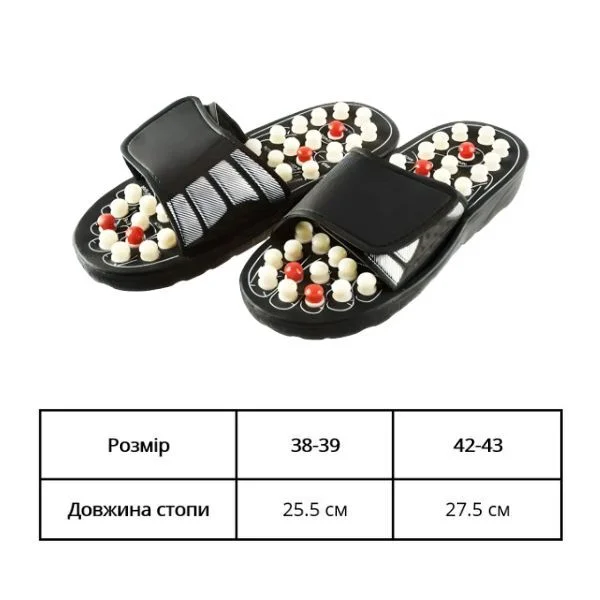 Тапочки рефлекторные массажные р. 42-43 (C01229-2) - фото 3 Тапочки рефлекторные массажные р. 42-43 (C01229-2) - фото 3