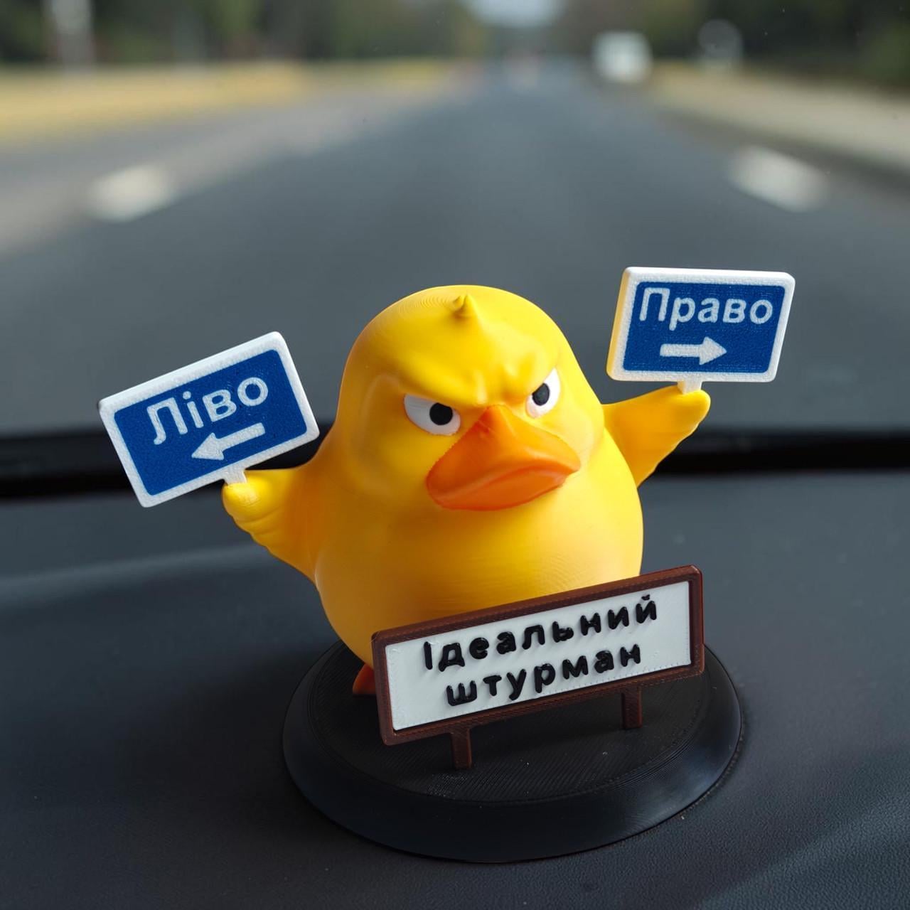 Утка декоративная "Ліво-Право Ідеальний штурман" (3011109318)