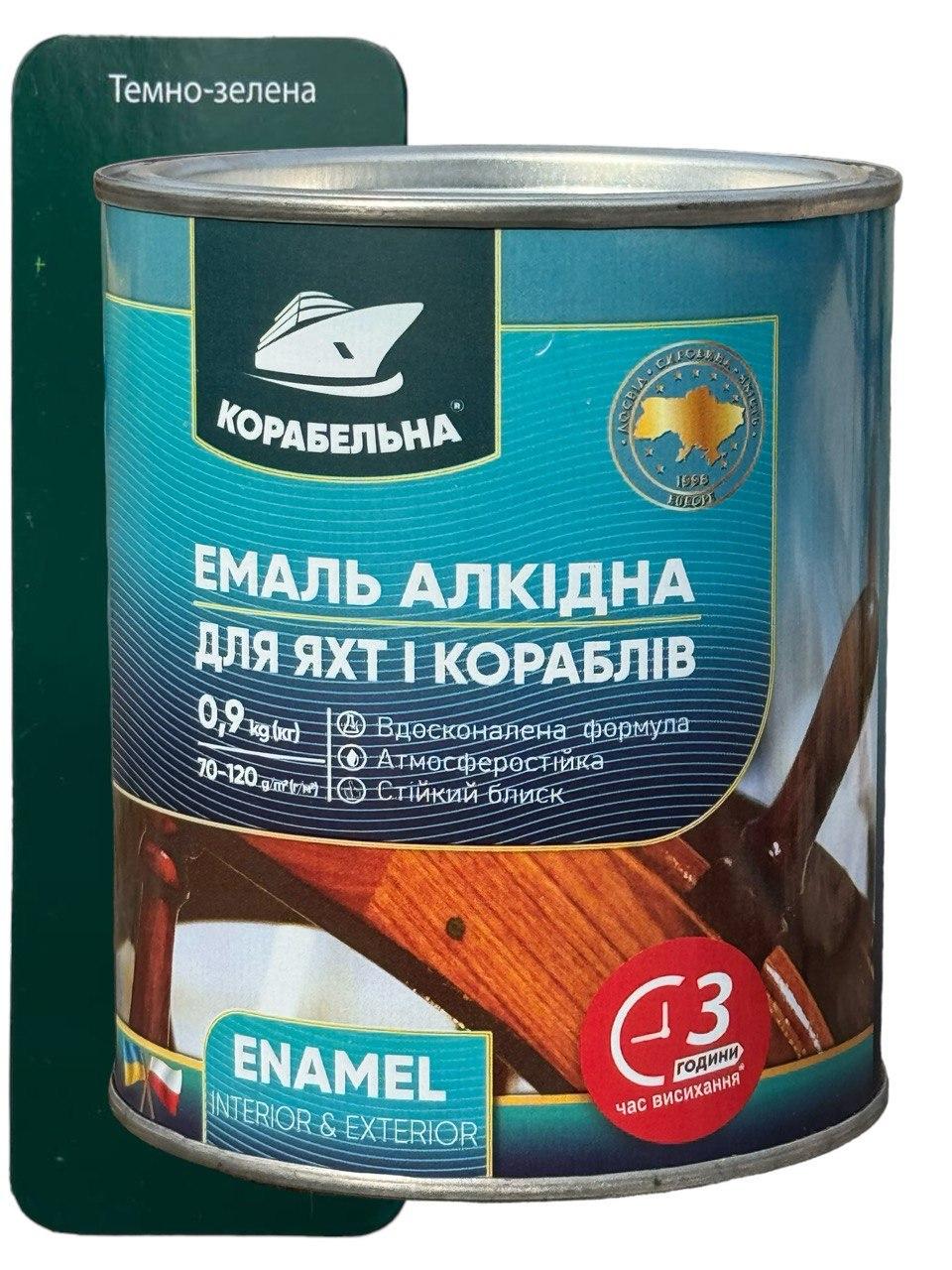 Эмаль алкидная Корабельная ПФ-115 0,9 кг Темно-зеленый (23812925)