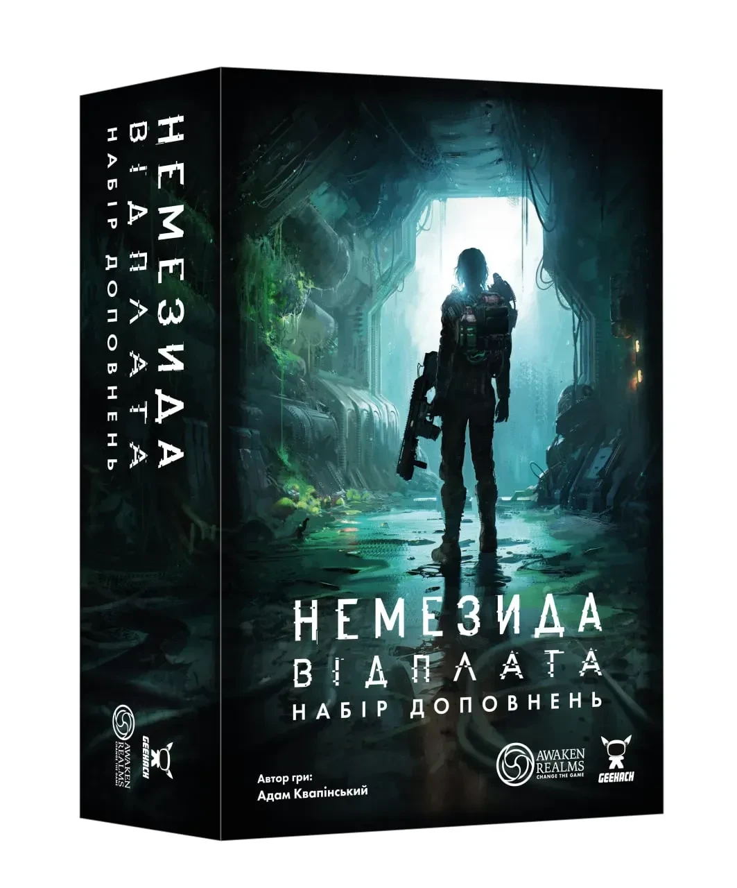 Настольная игра "Немезида. Возмездие. Набор дополнений"
