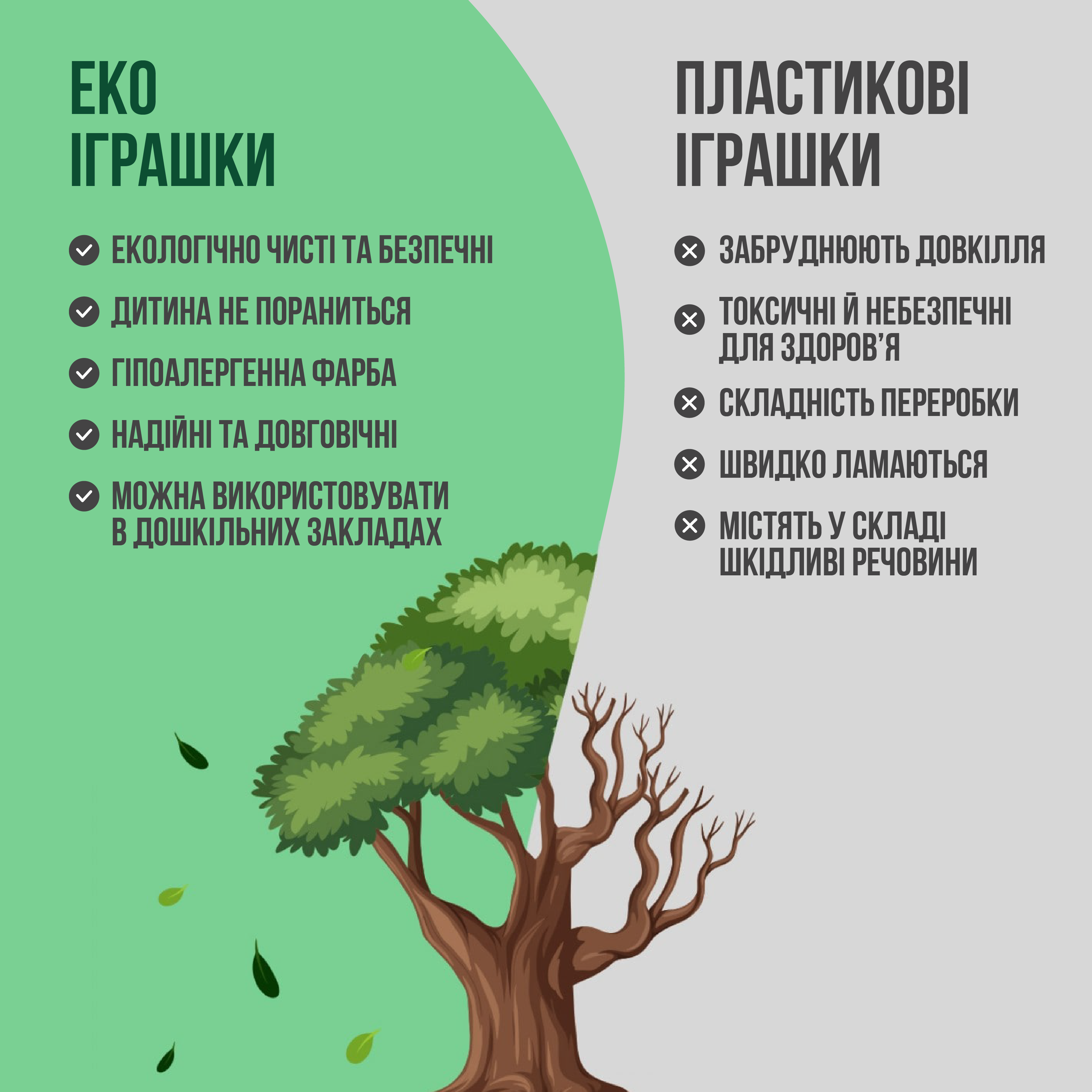 Гра балансир Крива вежа (591) - фото 4 Гра балансир Крива вежа (591) - фото 4