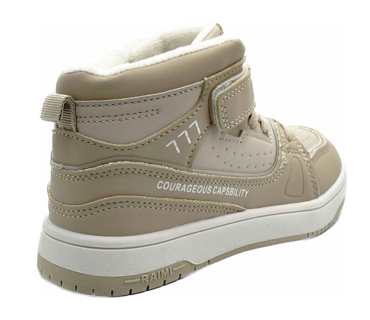 Ботинки демисезонные для мальчиков W.niko BG789-10/35 р. 35 Бежевый - фото 4