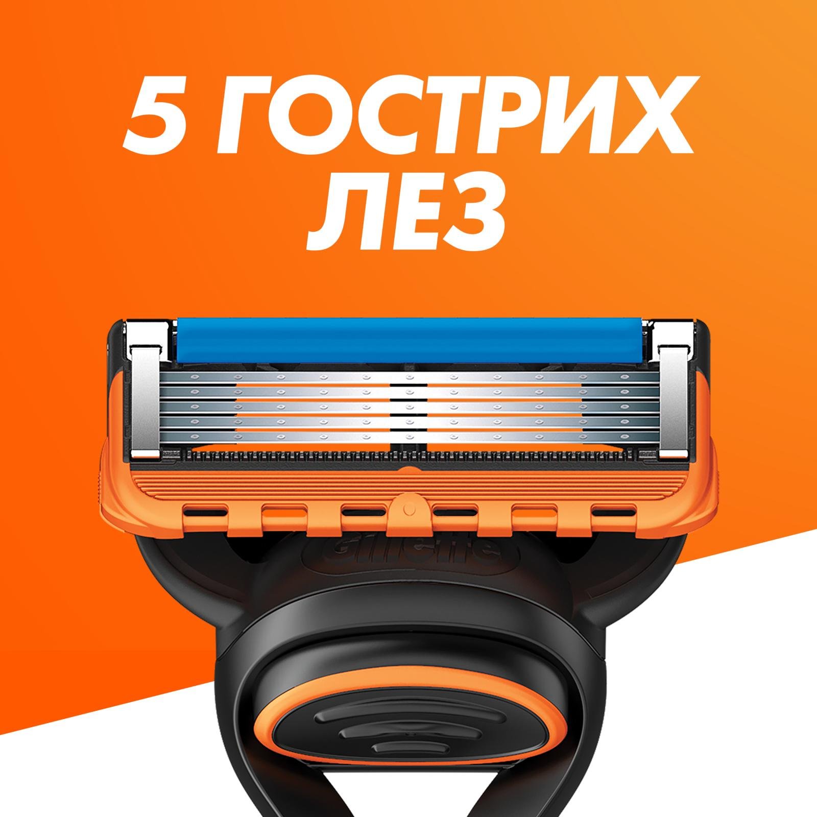 Станок для гоління чоловічий Gillette Fusion 5 та 11 змінних картриджей Fusion 5 (11132121) - фото 3