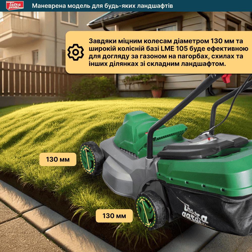 Газонокосилка электрическая Tatra Garden LME 105/кусторез Tatra Garden BCA 20 с АКБ и ЗУ - фото 5 Газонокосилка электрическая Tatra Garden LME 105/кусторез Tatra Garden BCA 20 с АКБ и ЗУ - фото 5