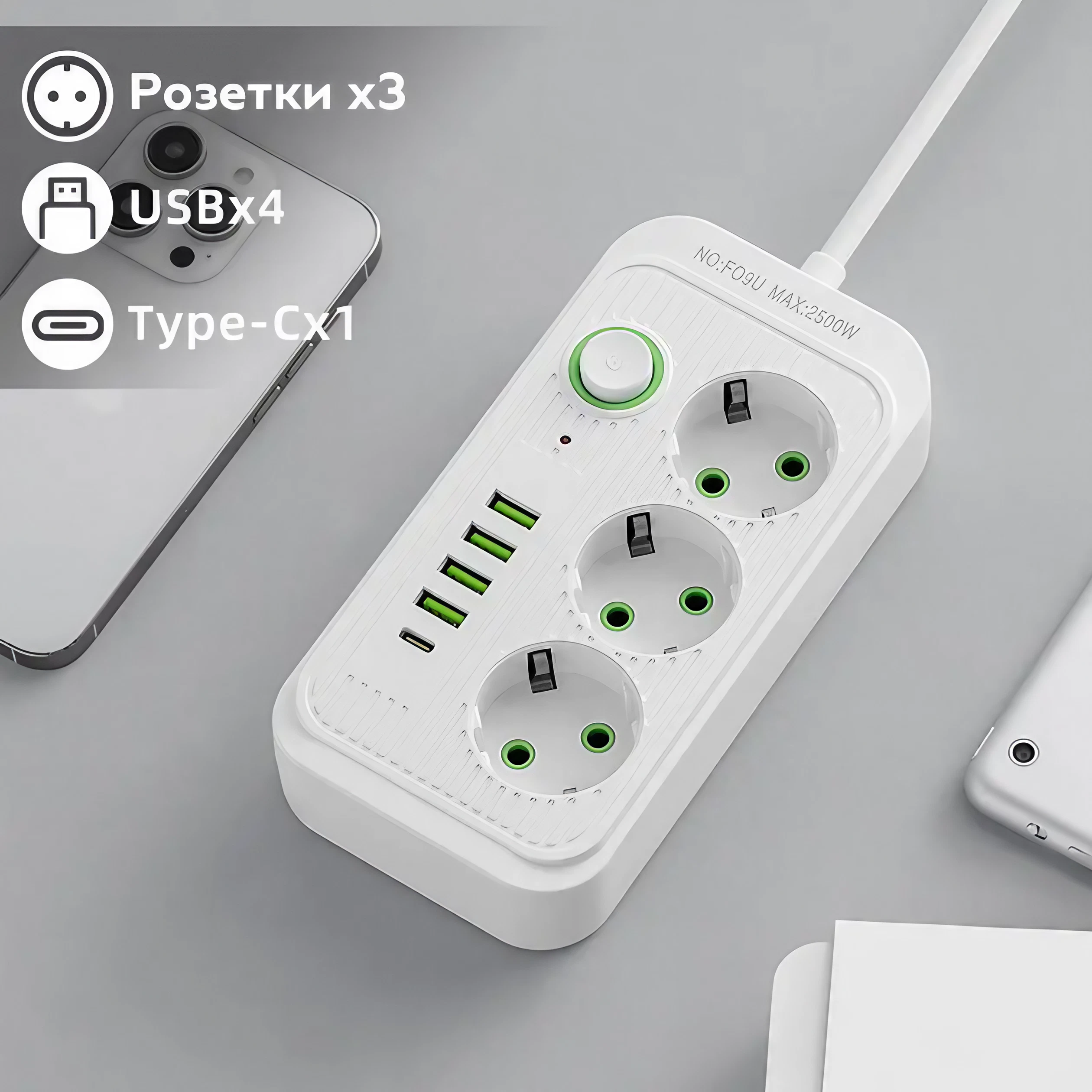 Подовжувач Power Socket F09U 3 розетки 4 USB+Type-C 2 м Білий (jmx 3065) - фото 8 Подовжувач Power Socket F09U 3 розетки 4 USB+Type-C 2 м Білий (jmx 3065) - фото 8