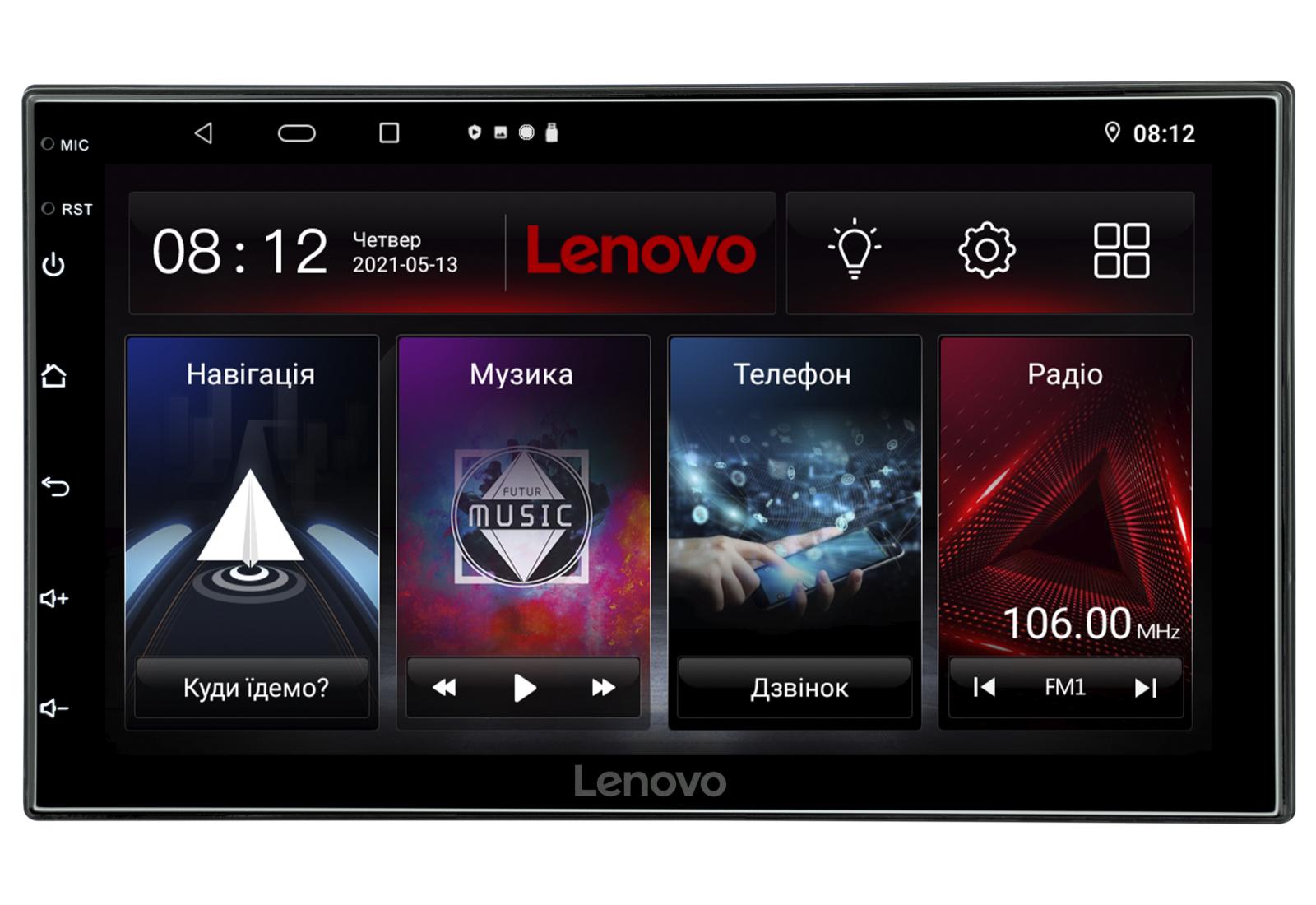 Автомагнитола Lenovo D1 PV2 7" Android