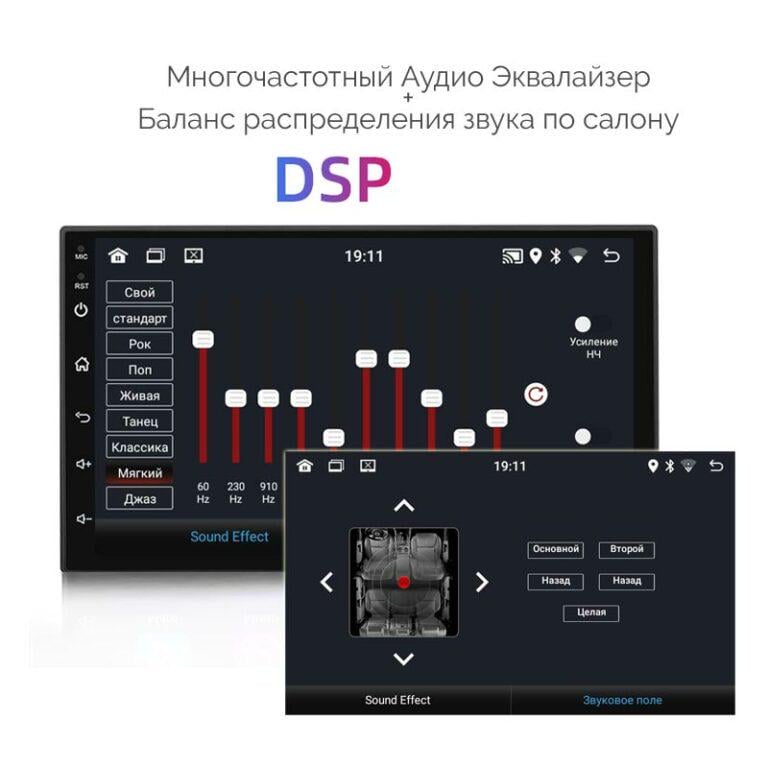 Автомагнитола 2 Din 9 Android Wi Fi - фото 3