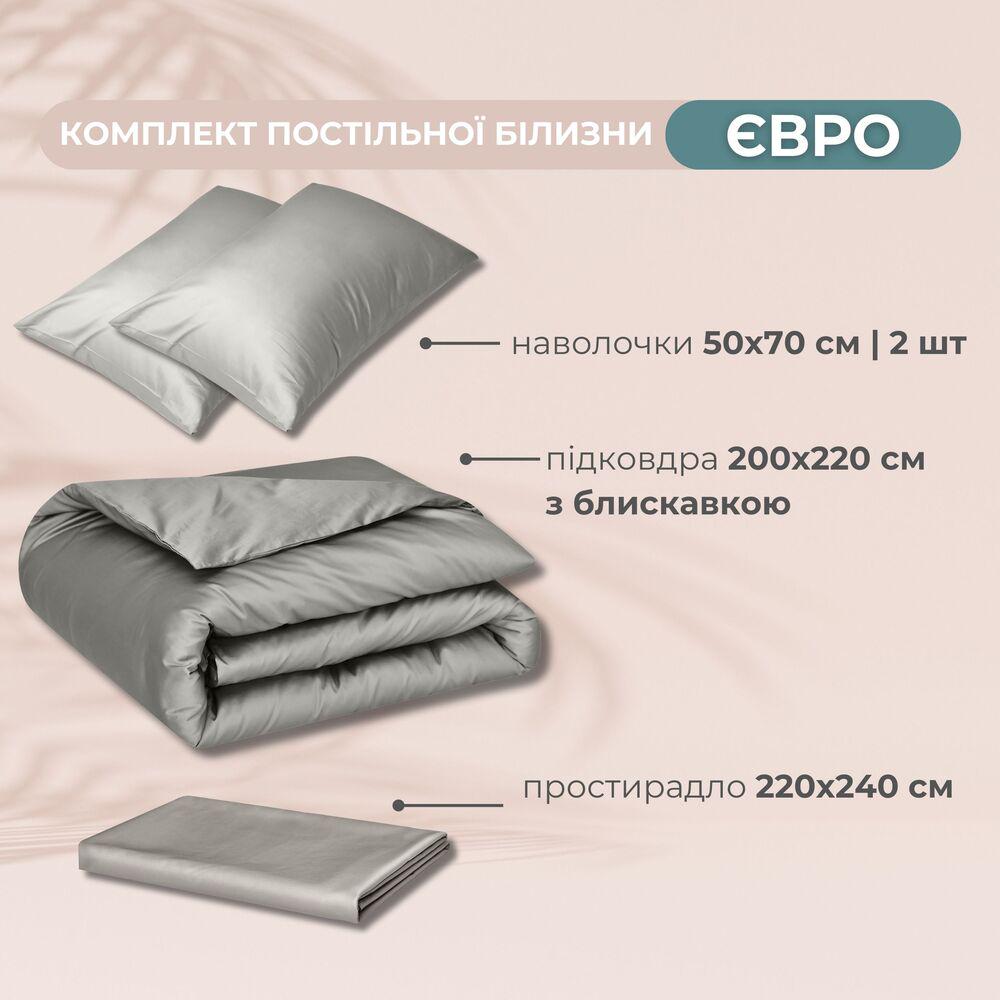 Комплект постільної білизни IDEIA сатин бавовна преміум євро 200х220 см Сіро-бежевий (26826) - фото 2 Комплект постільної білизни IDEIA сатин бавовна преміум євро 200х220 см Сіро-бежевий (26826) - фото 2