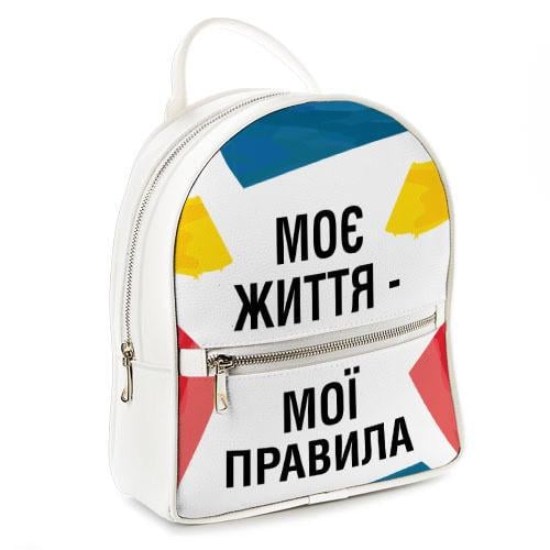 Городской рюкзак женский Presentville "Моє життя - мої правила" (ERK LP009 WH)