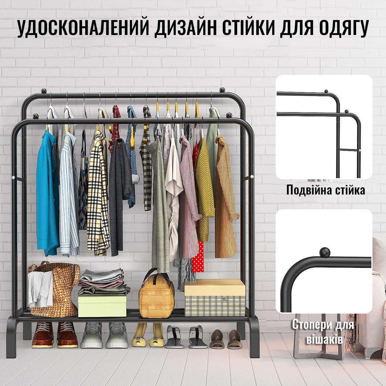 Вішалка переносна для одягу та взуття 150х110х54 см (2479517749) - фото 2