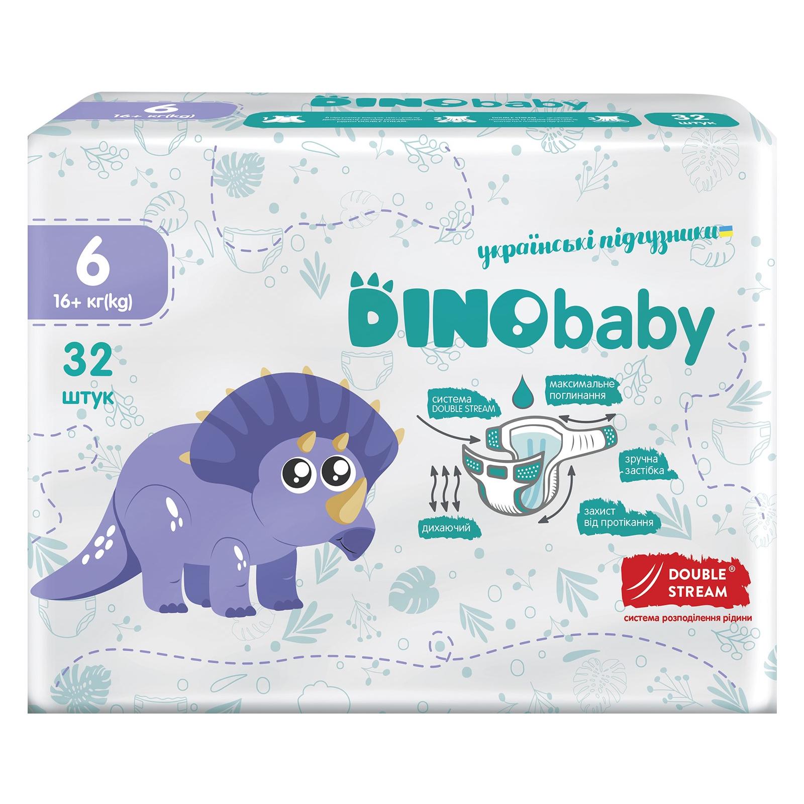Подгузники Dino Baby 6 32 шт. (98493)