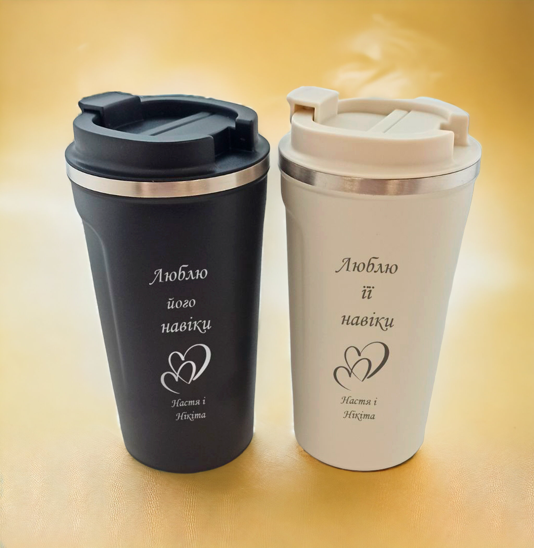 Термокружки LASERMARK "Люблю навіки" 500 мл 2 шт. (КОМ040)