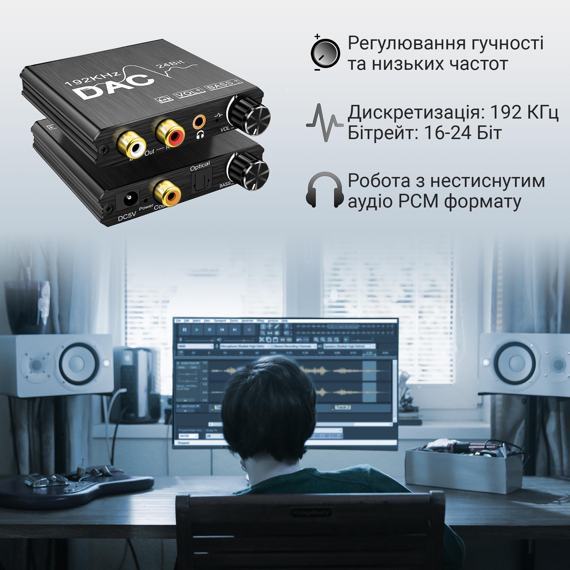 Перетворювач цифро-аналоговий Addap DAC-01 з Toslink SPDIF та коаксіалу на RCA і mini Jack 3,5 мм - фото 13 Перетворювач цифро-аналоговий Addap DAC-01 з Toslink SPDIF та коаксіалу на RCA і mini Jack 3,5 мм - фото 13