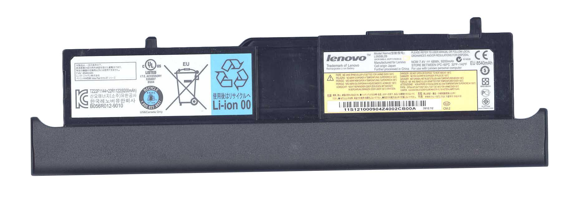 Аккумулятор для ноутбука Lenovo-IBM L09M4T09 IdeaPad S10-3T 7,4V 9200 mAh Black