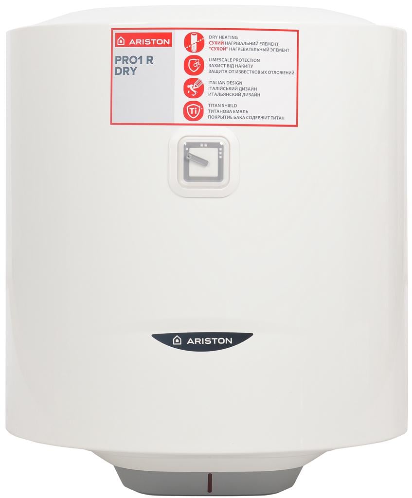 Водонагрівач Ariston PRO1 R 50 V 1,5 K PL DRY (24847720) - фото 1 Водонагрівач Ariston PRO1 R 50 V 1,5 K PL DRY (24847720) - фото 1