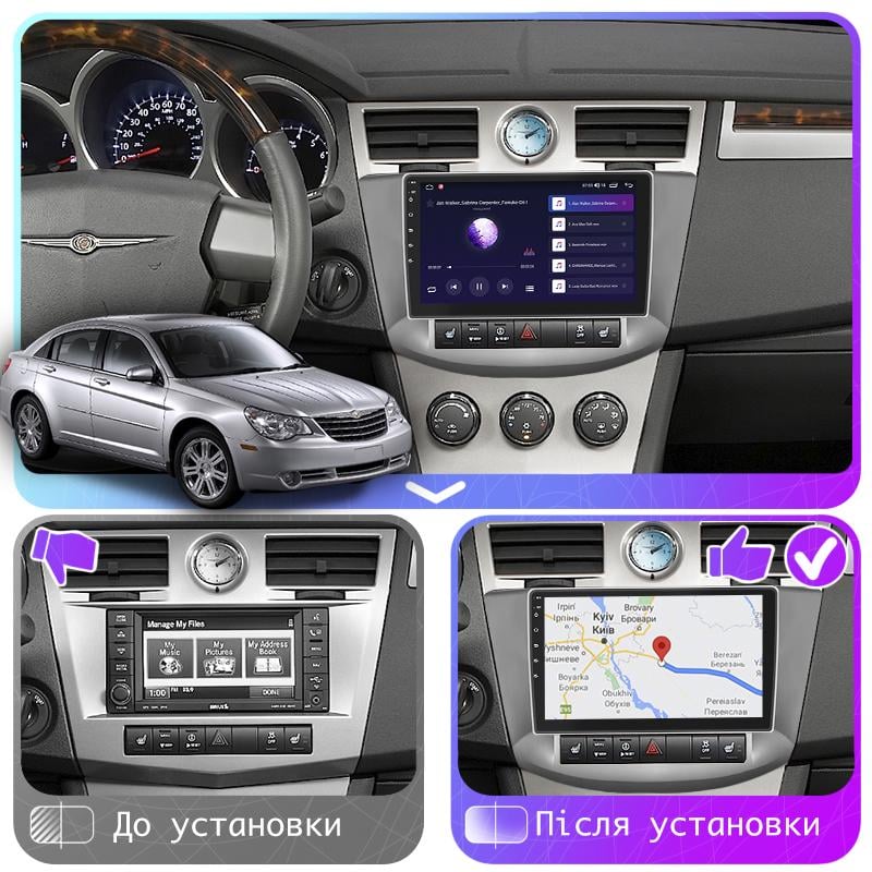 Штатная магнитола Lesko для Chrysler Sebring III 2006-2010 экран 9" 2/32Gb 4G Wi-Fi GPS Top - фото 3