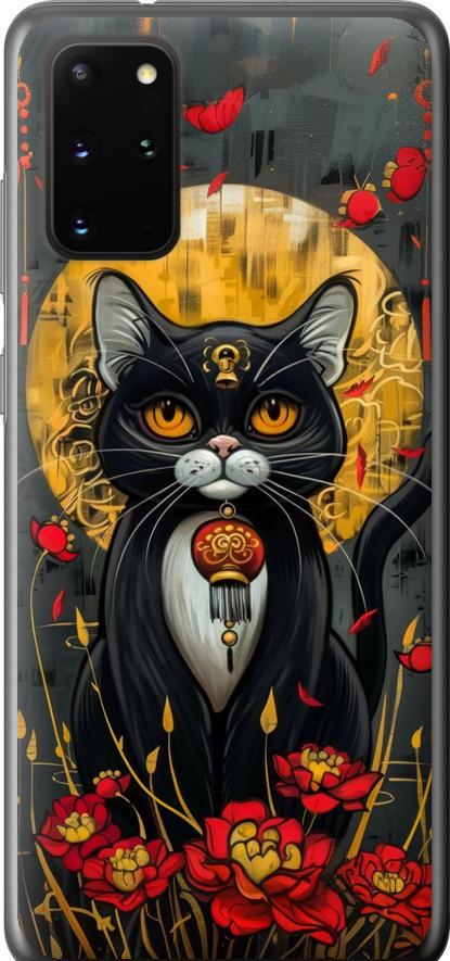 Чехол на Samsung Galaxy S20 Plus China Cat (6134t-1822-42517)