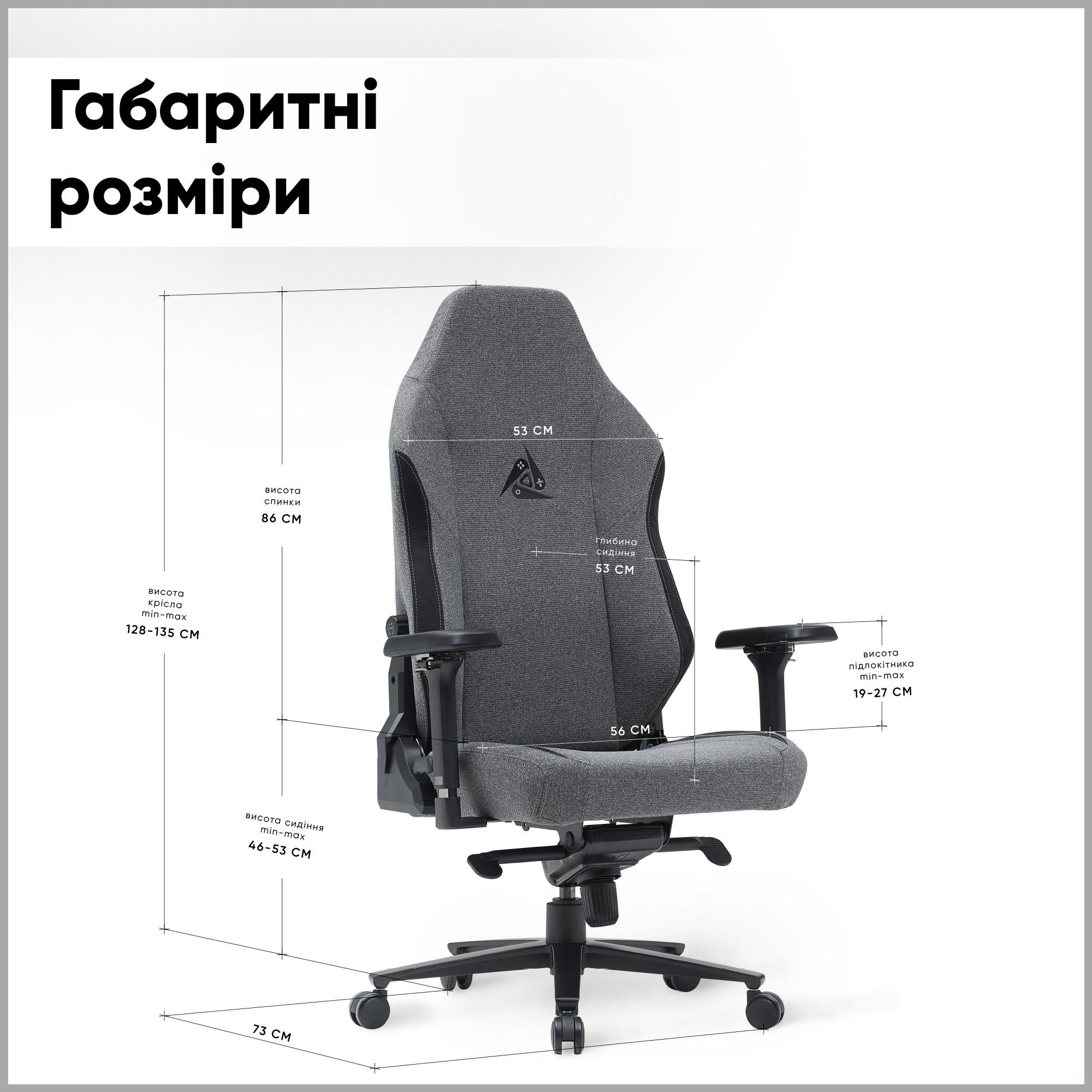 Крісло геймерське Cyberlux Ares Grey (GM-405 G) - фото 3