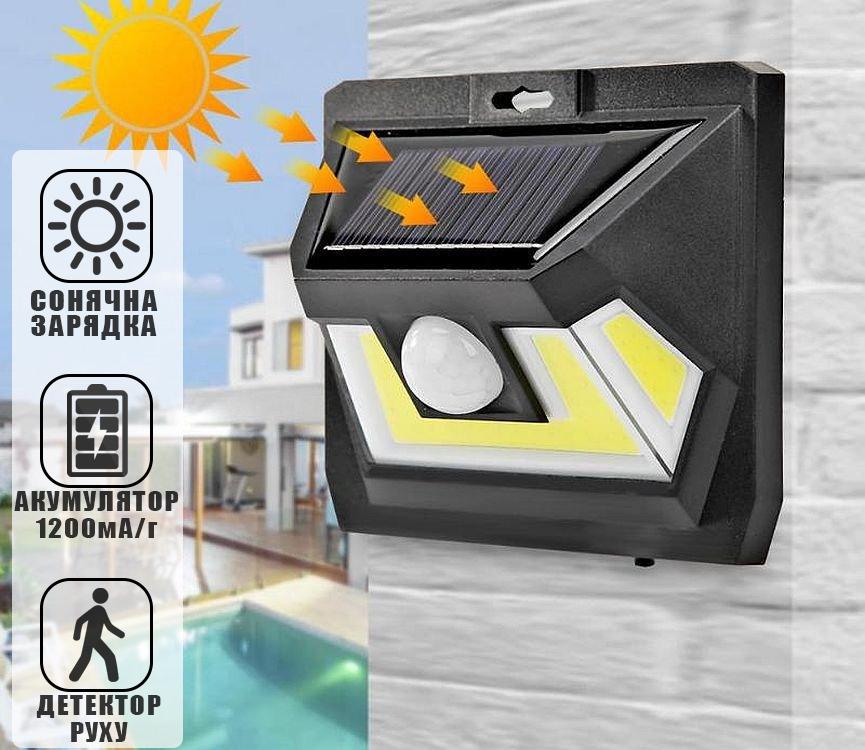 Вуличний ліхтар Solar 1625 на сонячній батареї з датчиком руху Чорний - фото 3 Вуличний ліхтар Solar 1625 на сонячній батареї з датчиком руху Чорний - фото 3