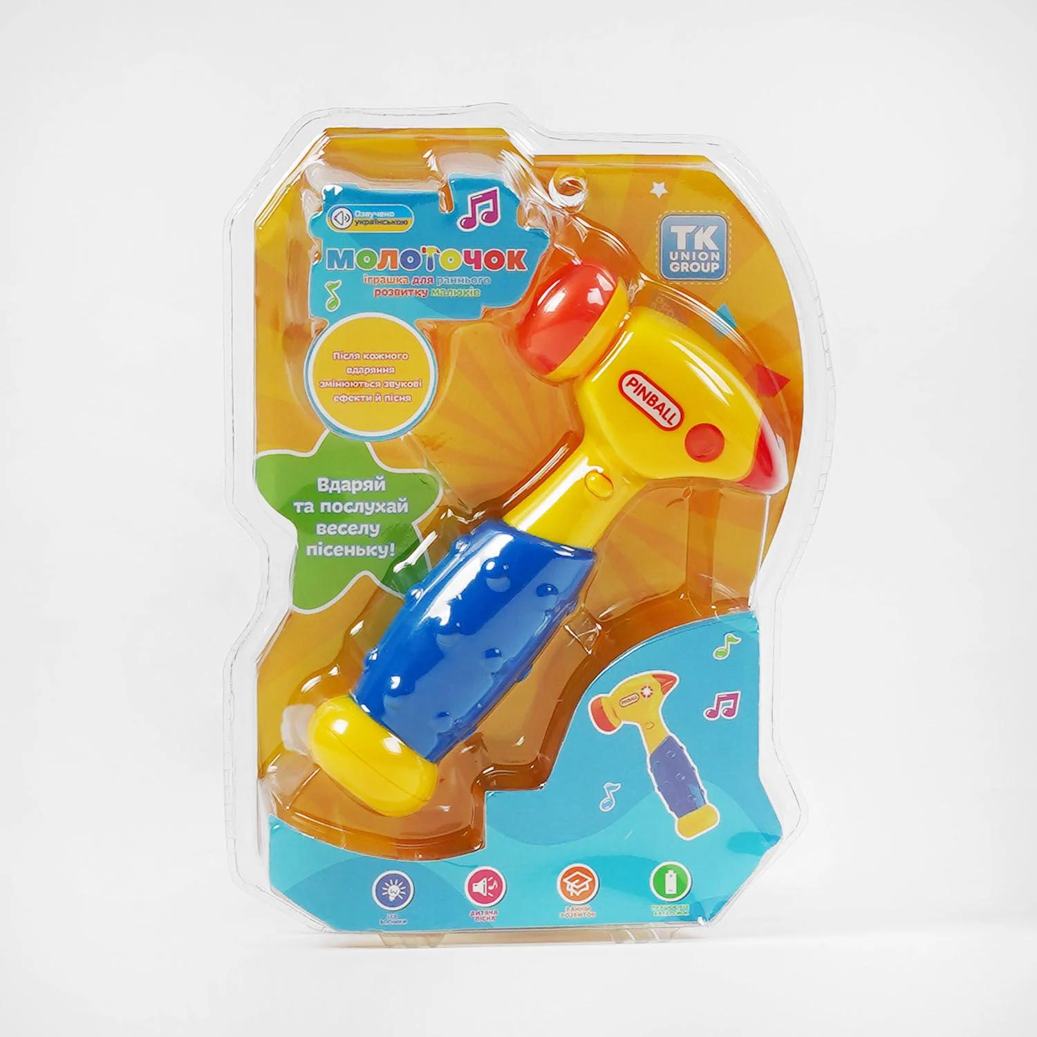 Іграшка дитяча TK Union Group Веселий молоточок 17x9,5x4 см (92858)