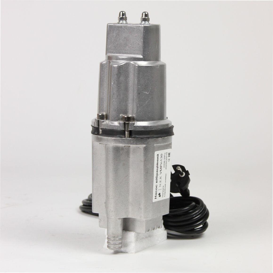 Насос вибрационный N.E.K VMPn130 двухклапанный с нижним забором воды