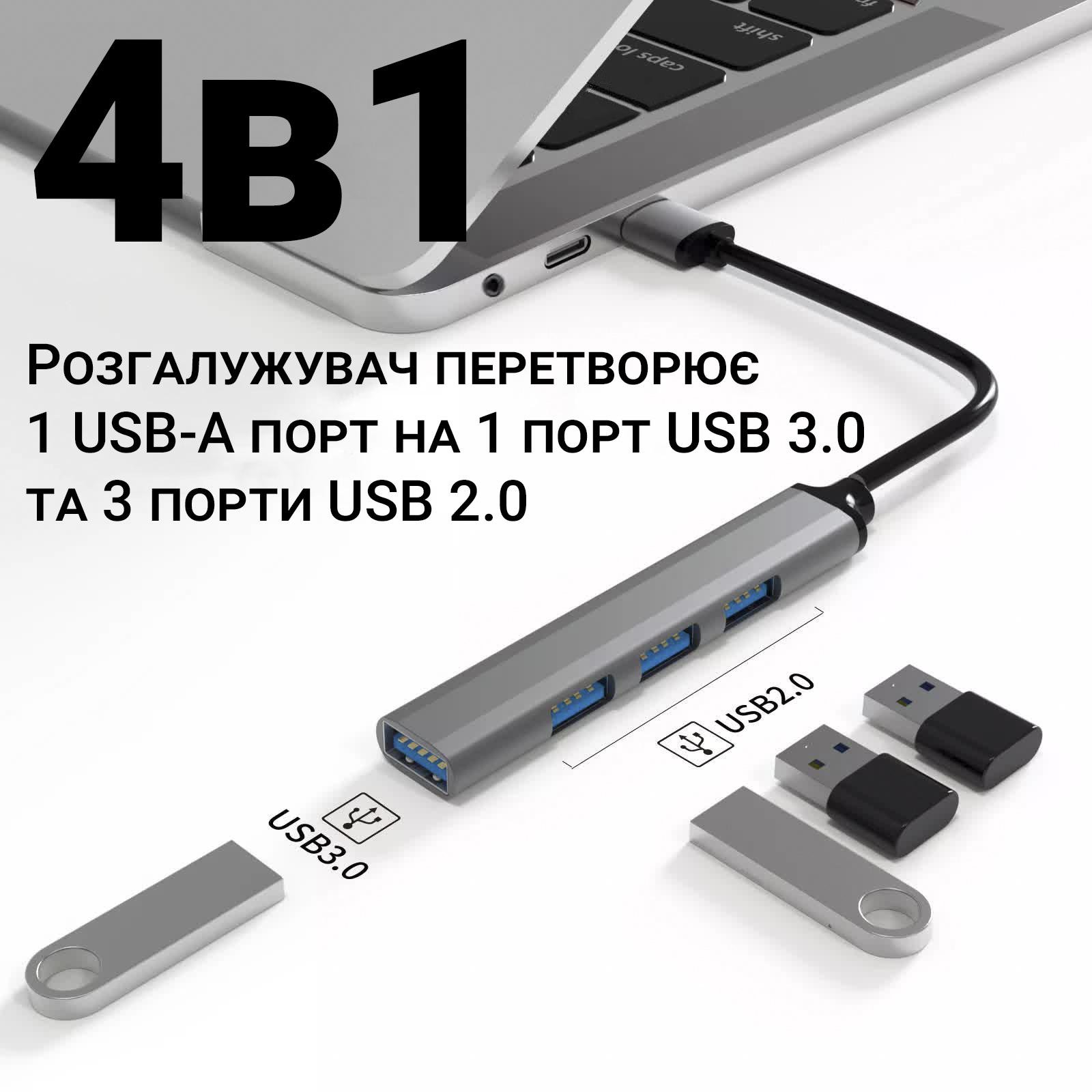 USB Type-C хаб Digital Lion UH-05 концентратор/разветвитель для ноутбука на 4 порта USB - фото 6