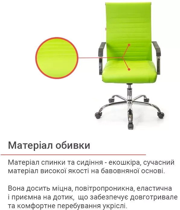 Кресло эргономичное для дома АКЛАС Кап FX СН TILT Зеленый (00009902) - фото 4