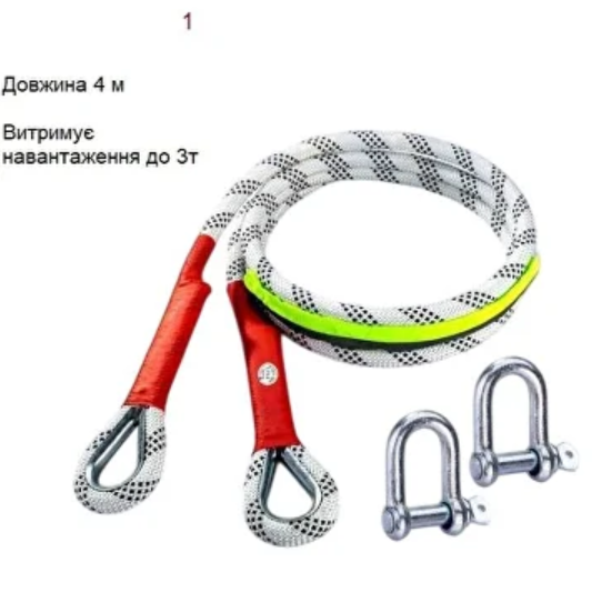 Трос буксировочный C00642-1 4 м 3 т - фото 8 Трос буксировочный C00642-1 4 м 3 т - фото 8