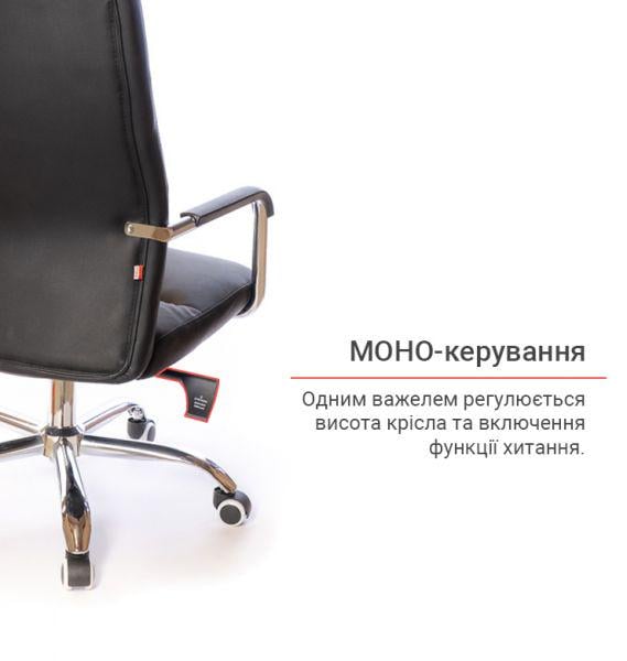 Кресло офисное АКЛАС Натан CH TILT Черный (1611387) - фото 9 Кресло офисное АКЛАС Натан CH TILT Черный (1611387) - фото 9