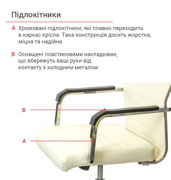 Кресло офисное АКЛАС Кап FX СН TILT Бежевый (1611364) - фото 9 Кресло офисное АКЛАС Кап FX СН TILT Бежевый (1611364) - фото 9