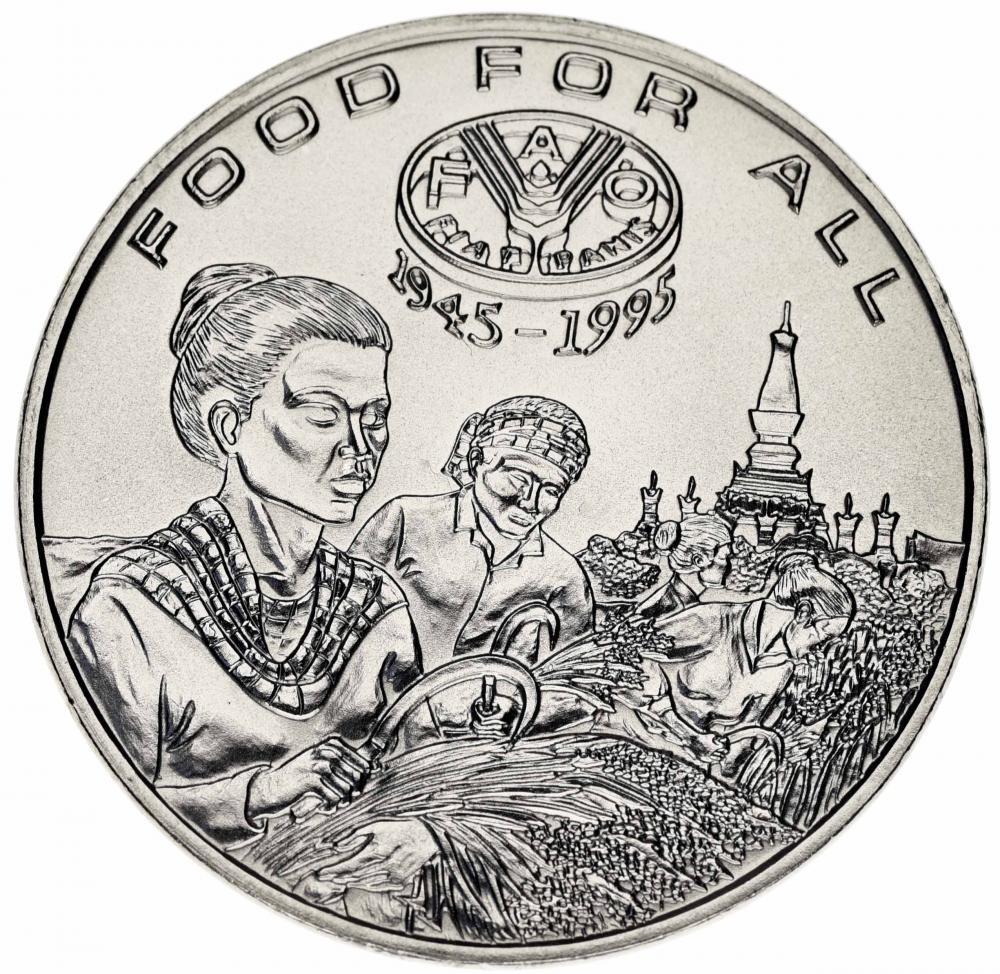Коллекционная монета Лаос 1200 кип 1995 UNC FAO ФАО (KM#59)