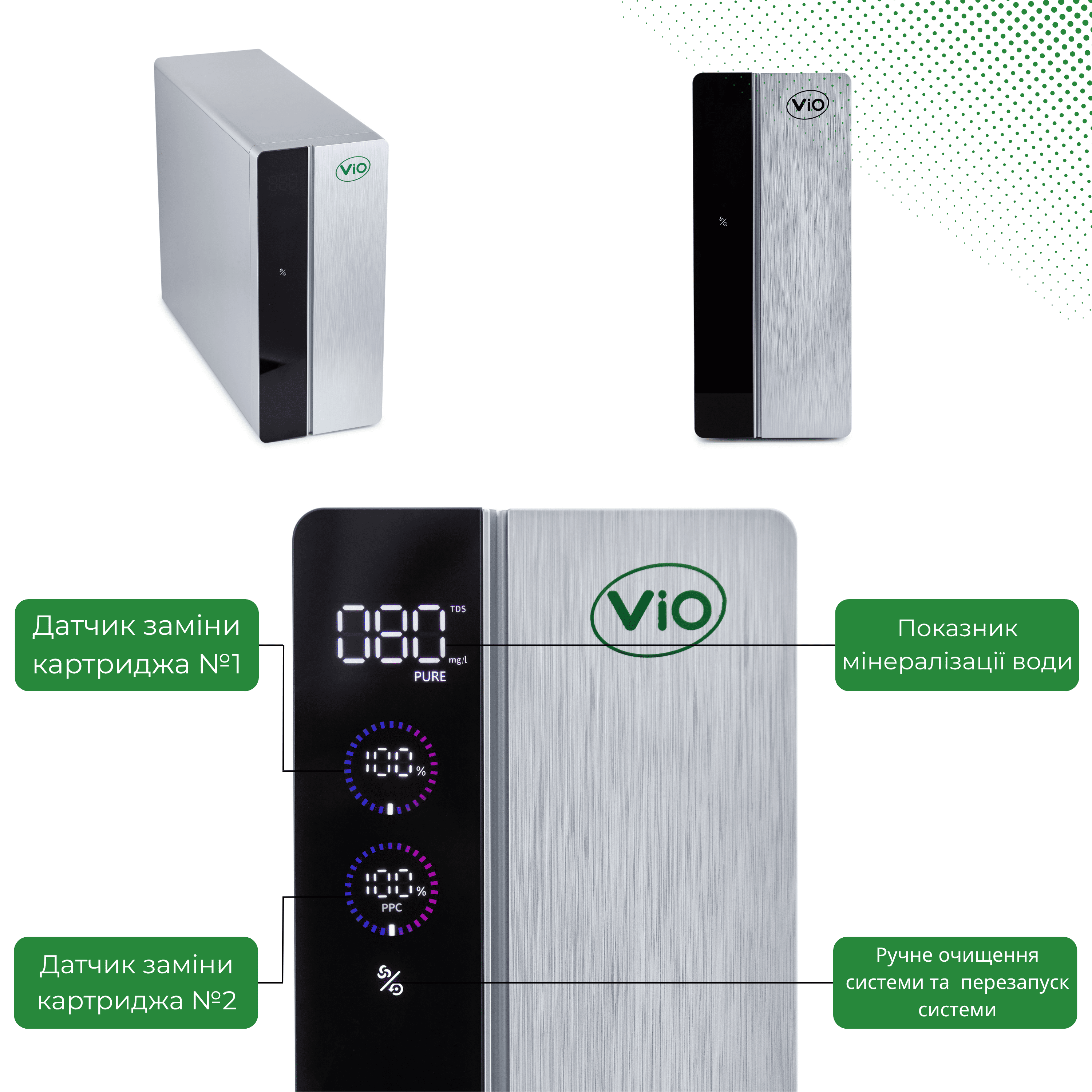 Фільтр для питної води зворотного осмосу ViO BP-D1200G під мийку (23563051) - фото 2