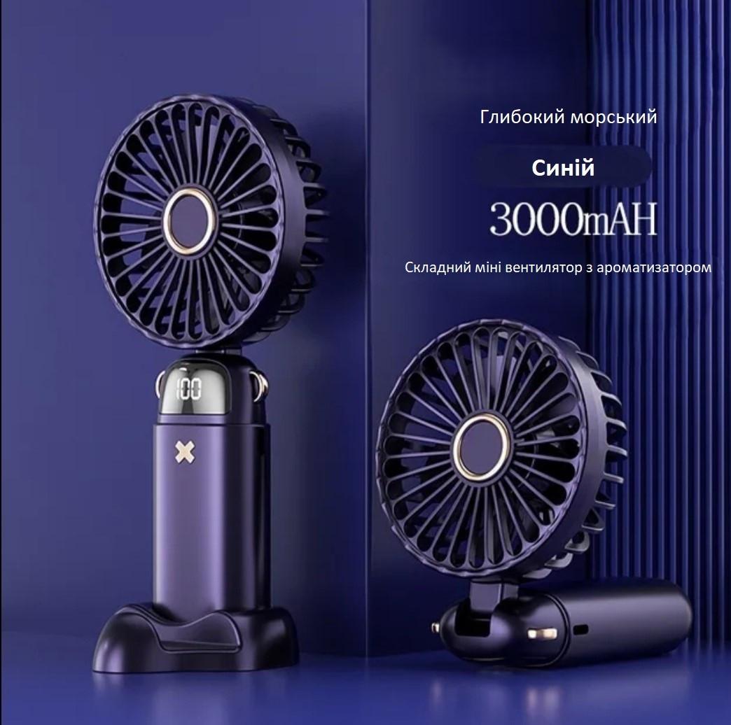 Вентилятор міні акумуляторний 5 швидкостей з підставкою для телефону 3000 mAh - фото 5