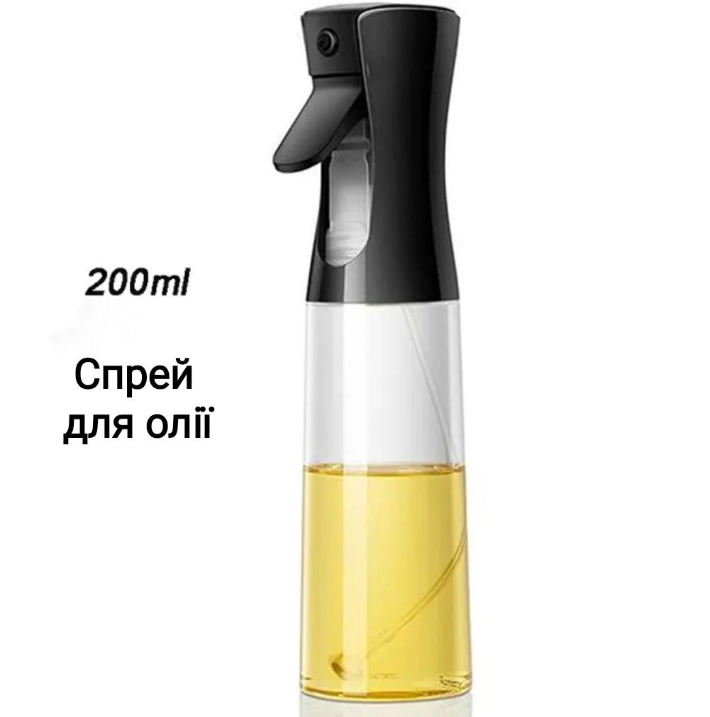 Спрей для соняшникової олії Plane Top Black 200 мл Chansin (62522377) - фото 6