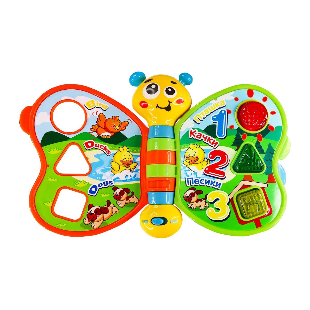 Іграшка двомовна що розвиває Kiddi Smart Моя перша книга (3994T-KS-ks) - фото 3 Іграшка двомовна що розвиває Kiddi Smart Моя перша книга (3994T-KS-ks) - фото 3