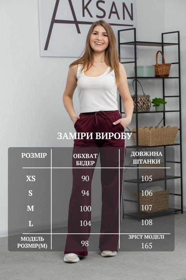 Штани жіночі AKSAN XS Бордовий (25.2626_burgundy_40(XS)) - фото 4