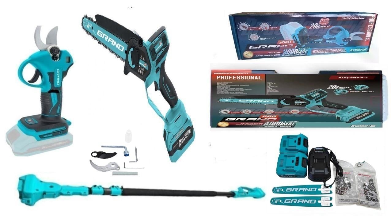 Пила ланцюгова акумуляторна Grand АПЦ-8HS/4-2 з секатором Grand СА-30F/20BL-base з подовжувачем 2, 5 м (30782391)