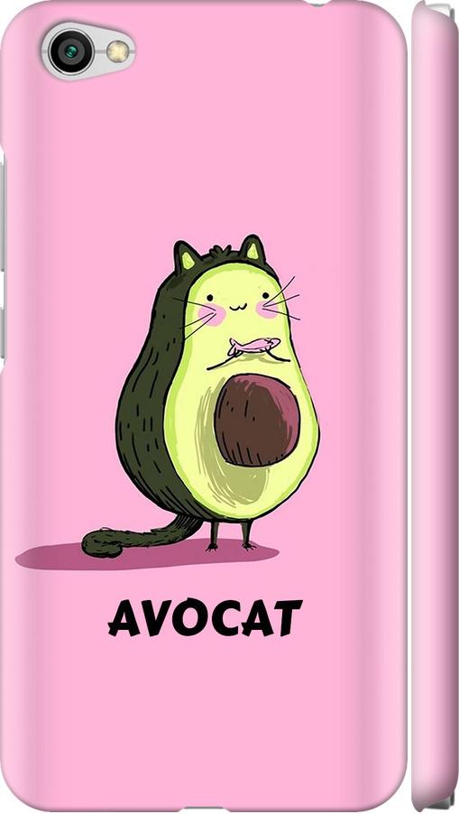 Чехол на Xiaomi Redmi Note 5A Avocat (4270m-1401-42517)