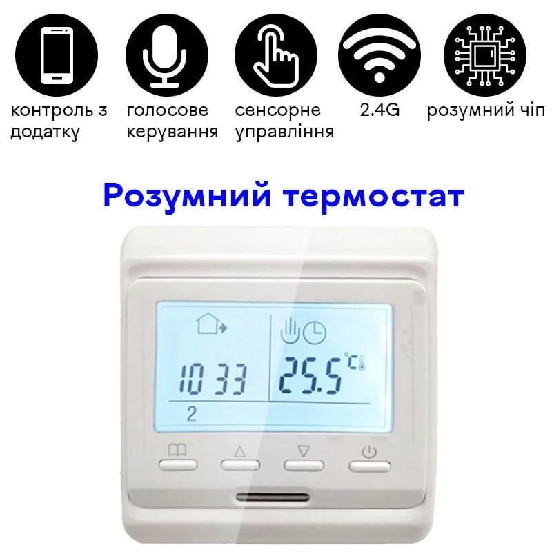 Термостат для газового та електричного котла Minco Heat MK60L Wi-Fi з LCD дисплеєм Білий (100863) - фото 5 Термостат для газового та електричного котла Minco Heat MK60L Wi-Fi з LCD дисплеєм Білий (100863) - фото 5