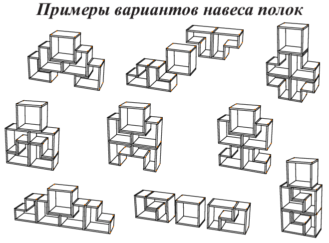 Полка книжная Klick-System ПК-45 Трансформер Дуб Сонома - фото 5