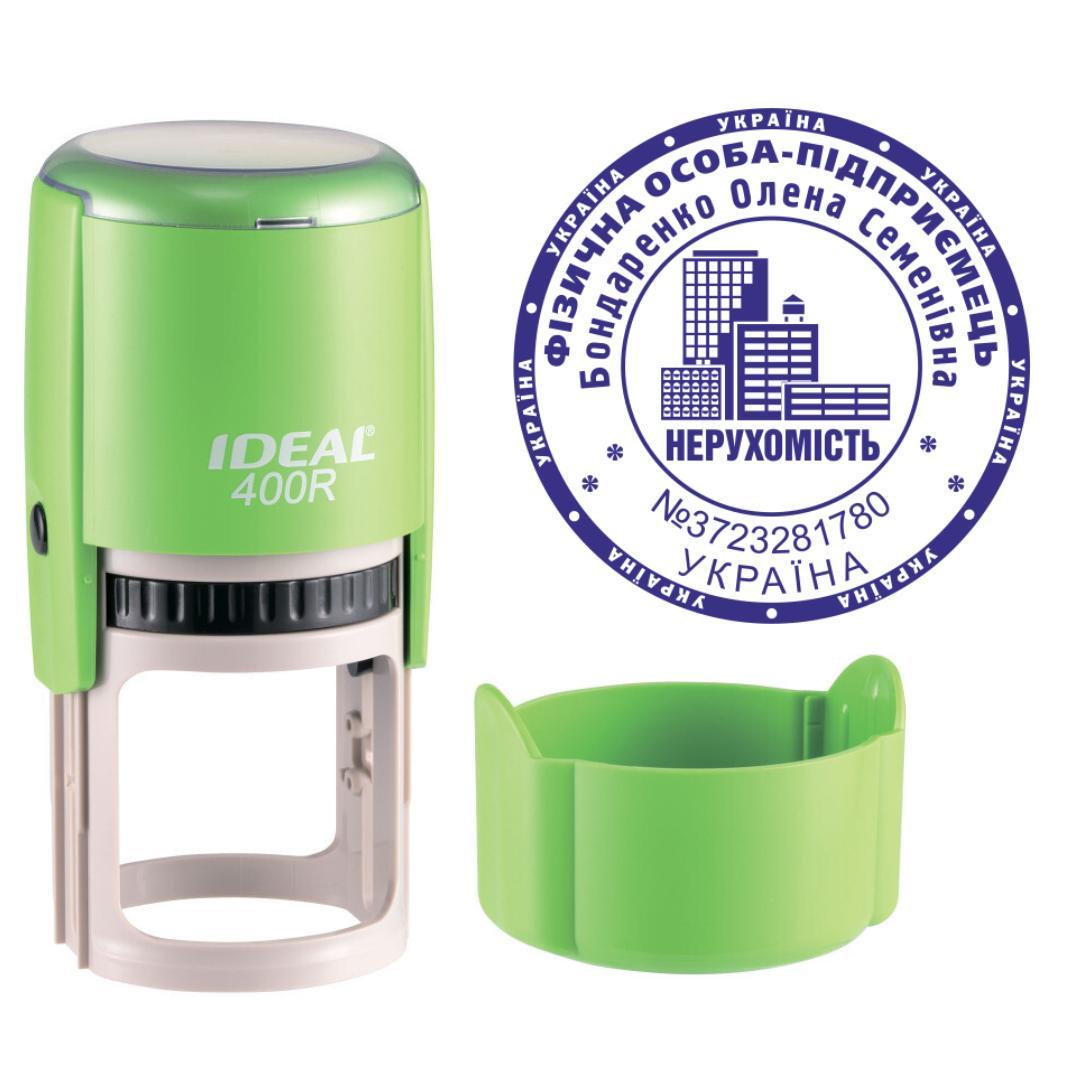 Печать ФОП на автоматическом оснащении Ideal 400R с колпачком Салатовый (ФОП5/400R/T)