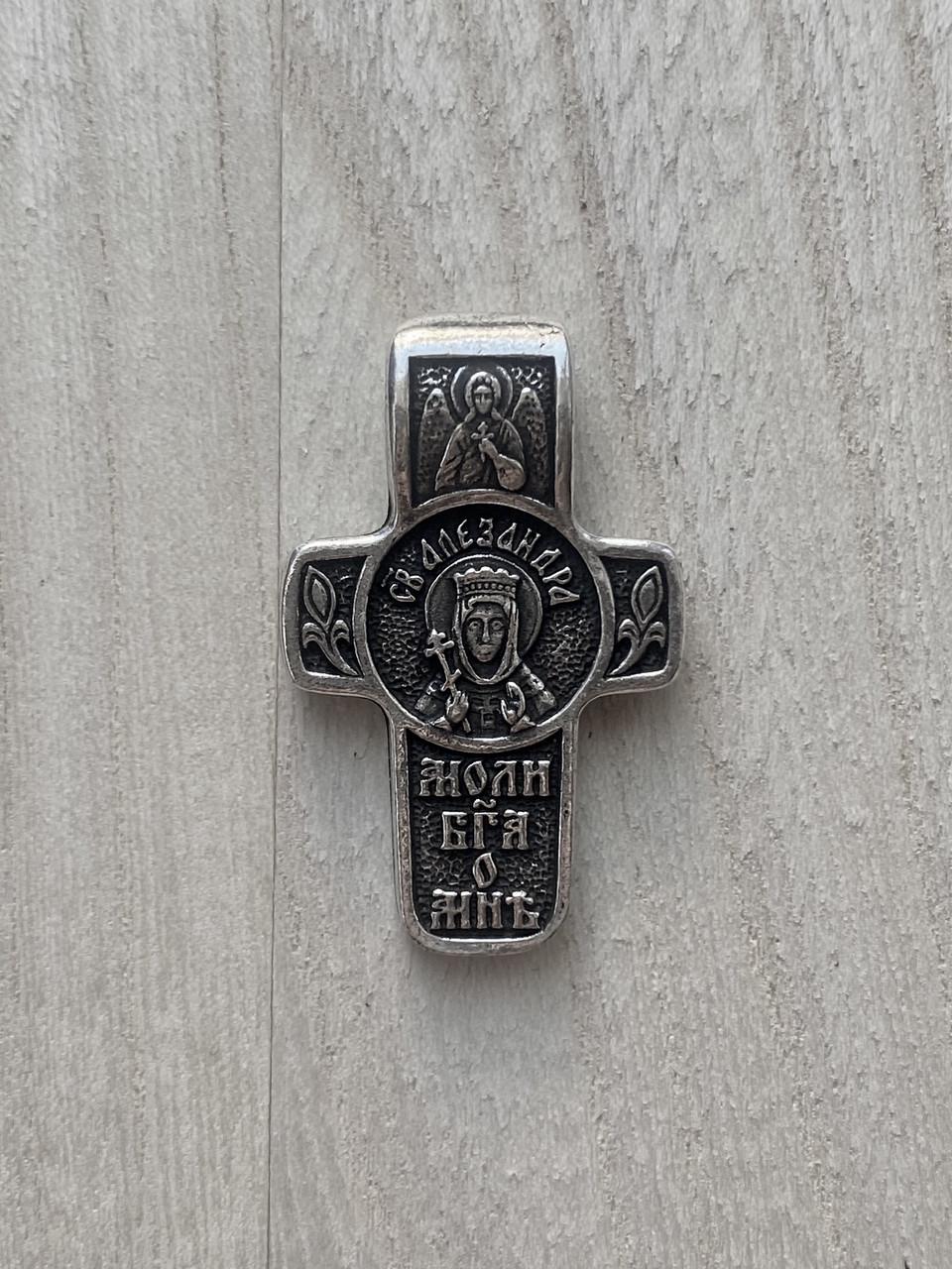 Подвес именной нательный крест Александра
