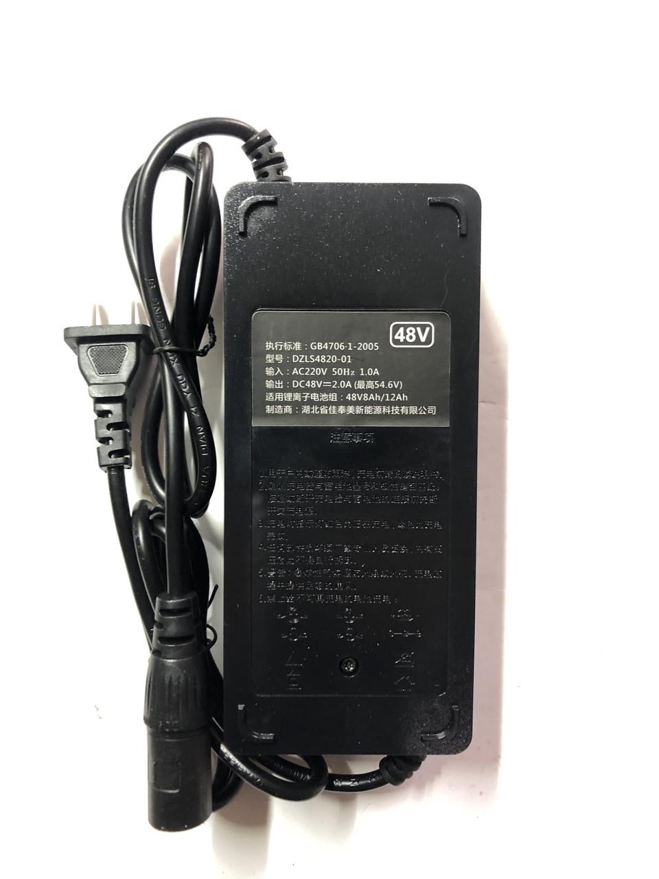 Зарядное устройство для электросамоката 48V 54,6V 2A (2427964992)