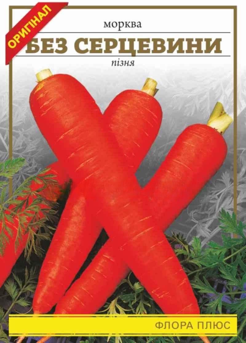 Насіння моркви Без серцевини 15 г (129) Насіння моркви Без серцевини 15 г (129)