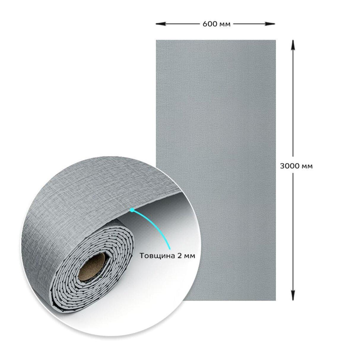 Плитка самоклеящаяся виниловая в рулоне полотно 0,6x3 м x 2 мм Серый матовый (SW-00002034) - фото 3 Плитка самоклеящаяся виниловая в рулоне полотно 0,6x3 м x 2 мм Серый матовый (SW-00002034) - фото 3