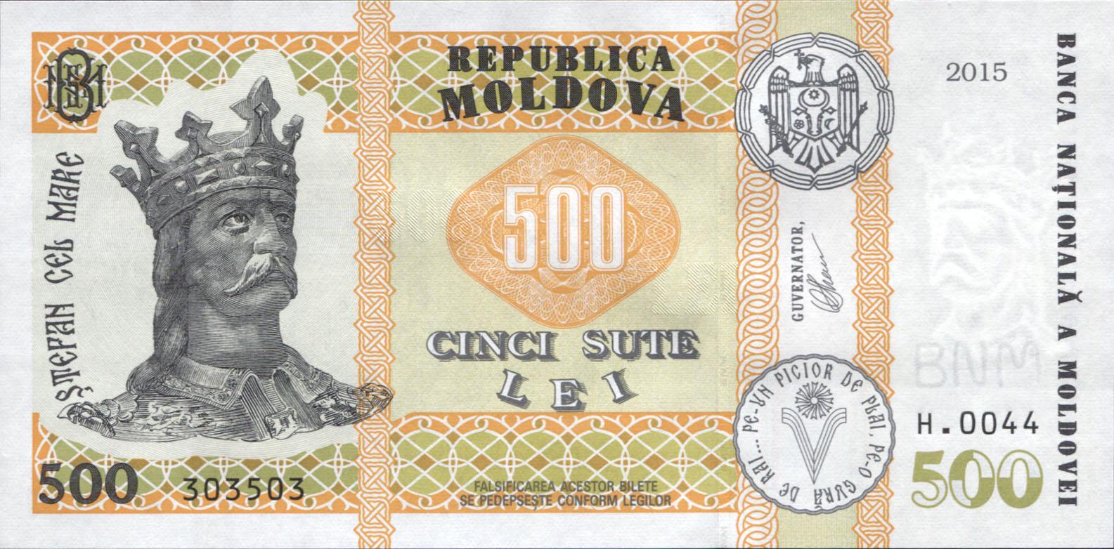 Коллекционная банкнота Молдова 2015 500 леев 2020 P27 2 UNC Коллекционная банкнота Молдова 2015 500 леев 2020 P27 2 UNC