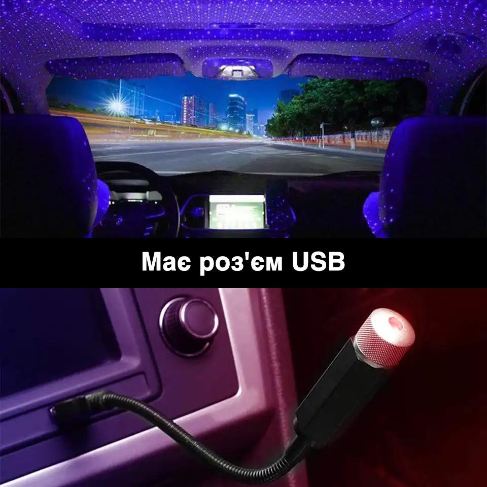 Лампа в салон автомобіля від USB Фіолетовий (87260804) - фото 3